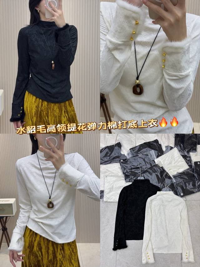 Top Mink Fur Turtleneck Jacquard Stretch Cotton Base Layer Top A must-have autum