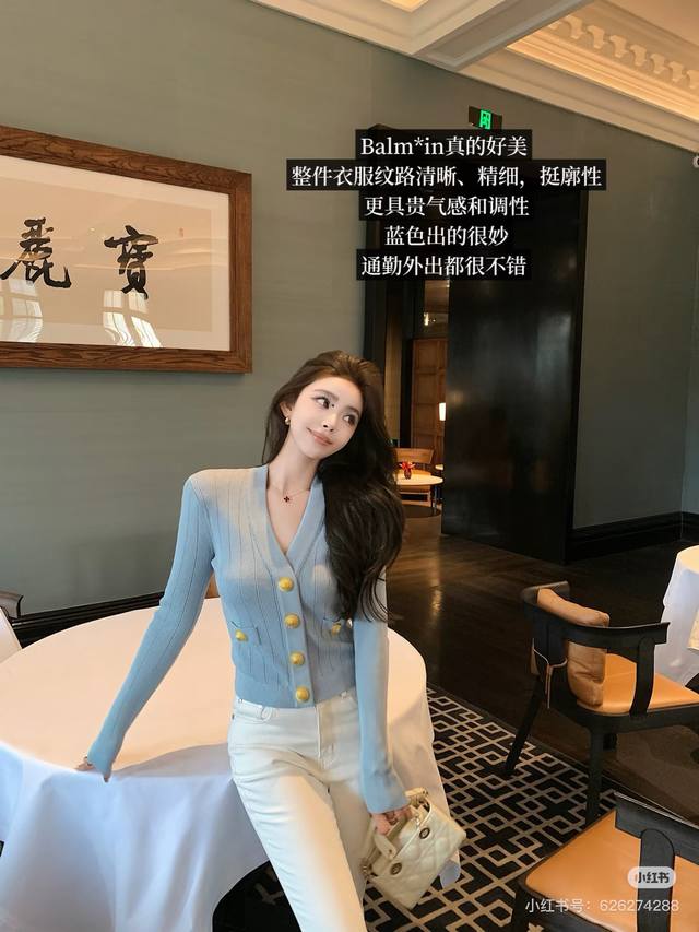 Balmai* New Custom-Made Embossed Gold Button Hollow-Out Ribbed V-Neck Knit Cardi