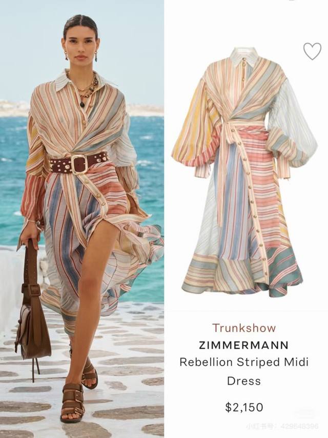 Zimmerman* Australian brand high-end custom color-blocked striped print patchwor