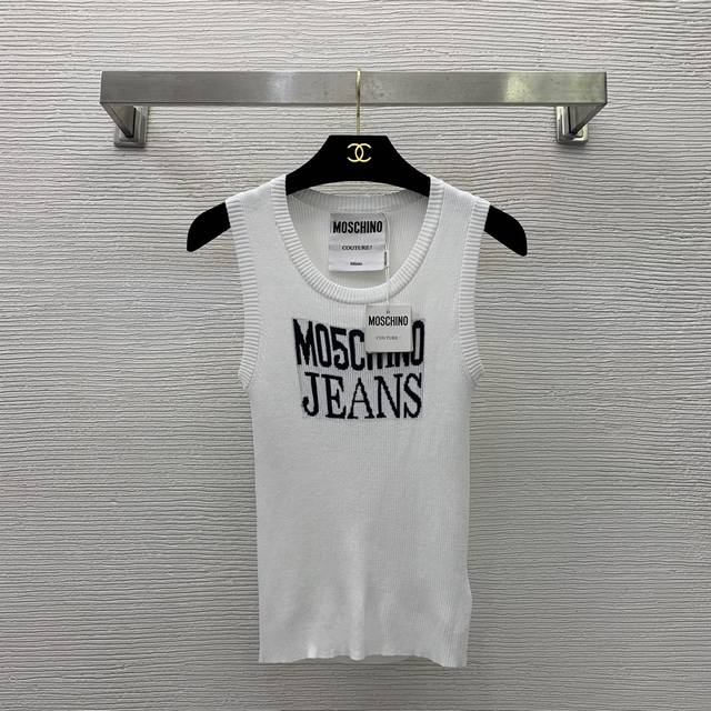Moschin*O New Slim Fit High-Elastic Knit Vest with Logo on Chest! Available in r