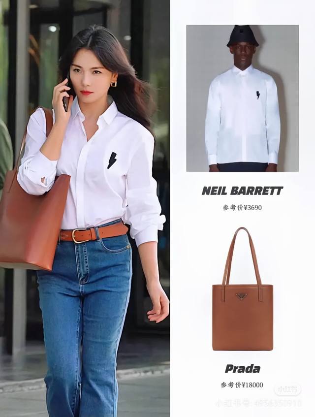 Autumn/Winter Outfit: High-End Style, Youthful Look, Celebrity Style. Liu Tao's