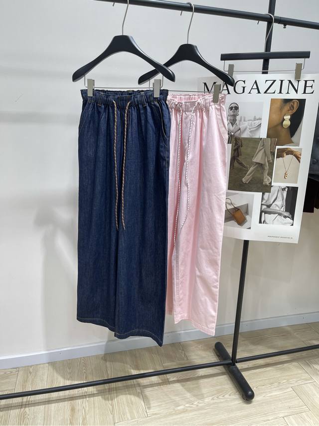 Ra Two-tone drawstring casual trousers, fabric: cotton, colors: dark blue, light