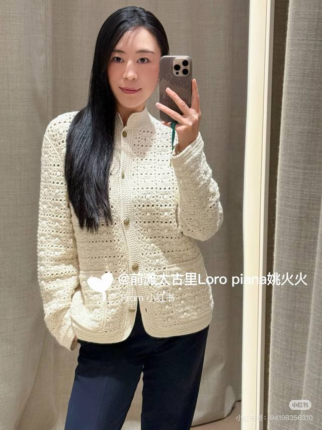 Original Lp 2025 Autumn/Winter New Fashion Hollow-Out Cashmere Knit Cardigan. Ex
