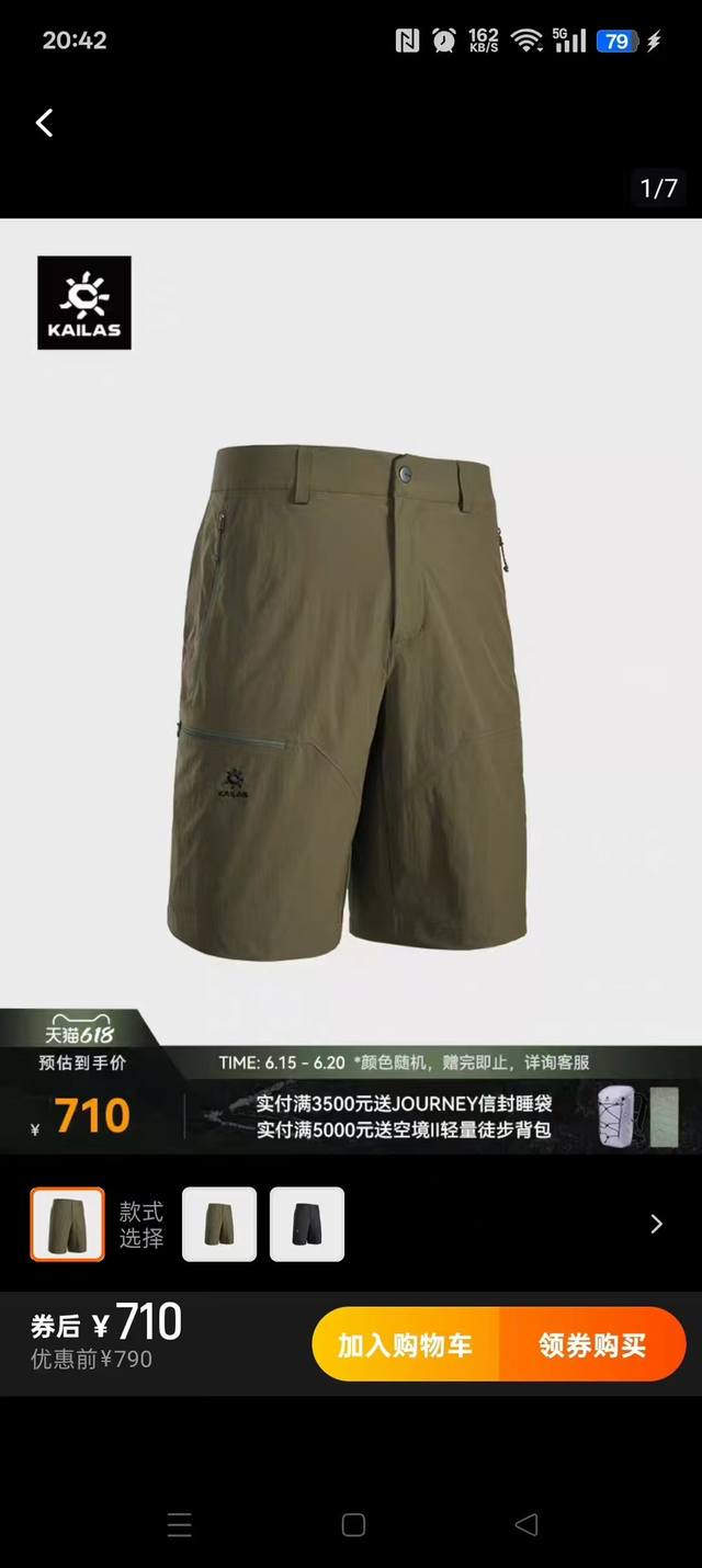 Posted, for inquiries about image factory P benefits Ddd