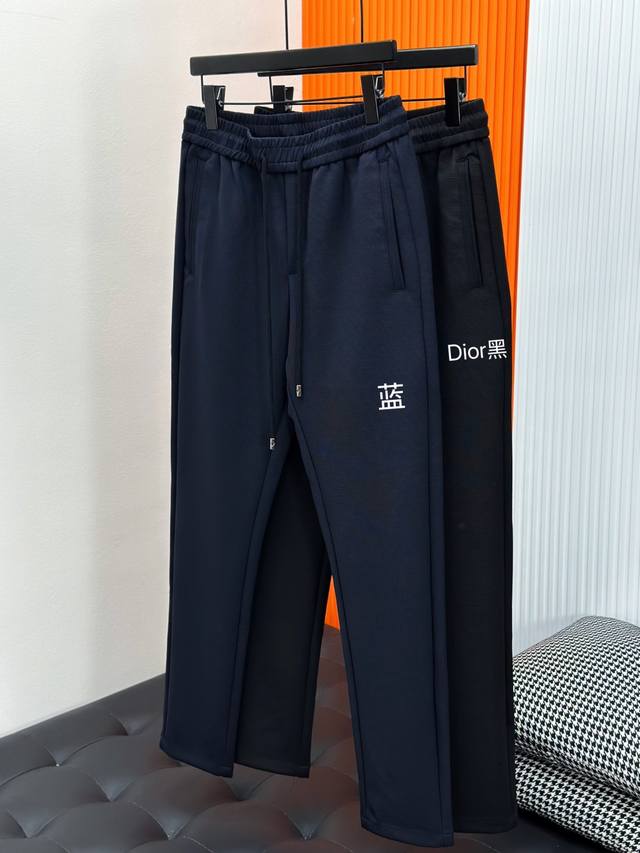 Dior 2025 Fall/Winter New Elastic Waist Slim Leg Casual Pants! Available simulta