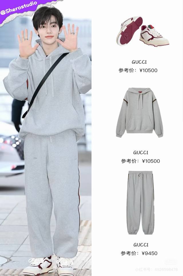 Featured item: Gucci 25Ss new sporty casual set. This Gucci tracksuit is made of