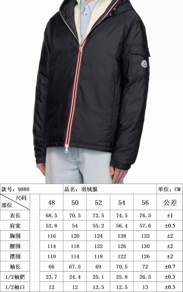 Down jacket from Moncler ( 9880 Ddd)