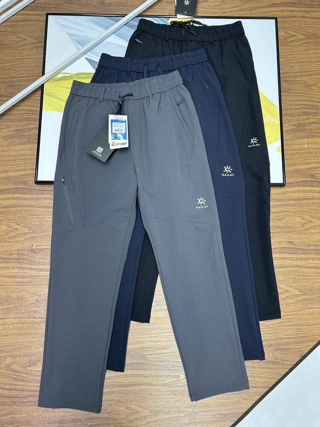 Kailas Three-Color New Autumn Casual Men's Pants, 2025 Spring/Autumn New Arrival