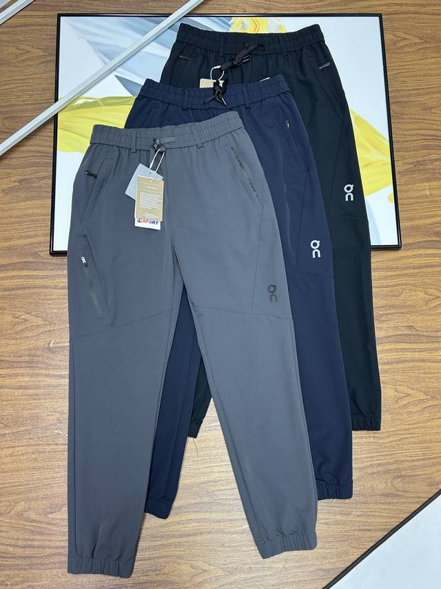 On Angpao Three-Color New Autumn Casual Men's Tapered Leg Slim Fit All-Day Jogge