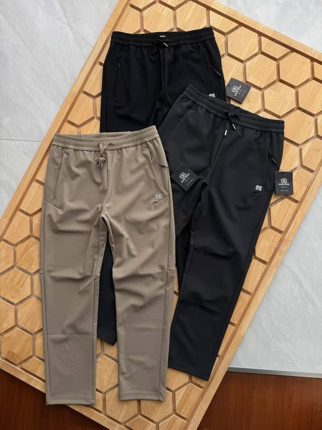 Kolon 2025 Autumn New Outdoor Men's Casual Sports Pants These quick-drying pants