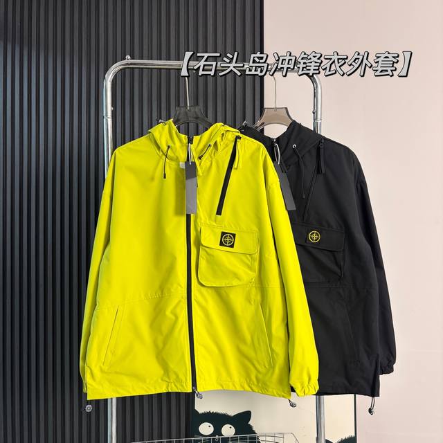 Stone Island New Jacket. Made of washed woven fabric, comfortable, breathable, a