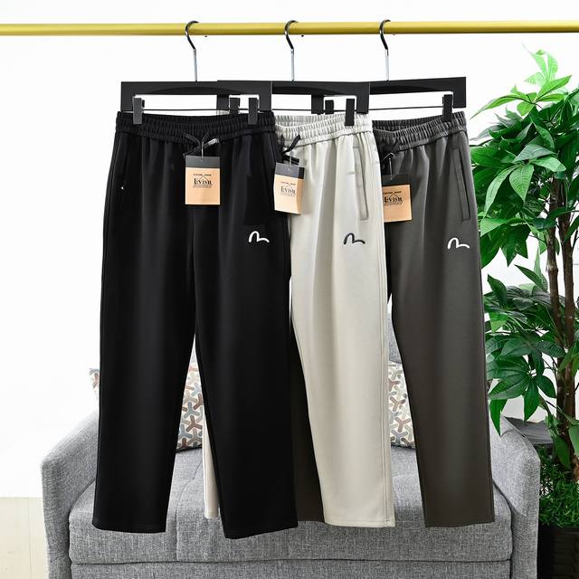Order No.: 6807# Fushen 25S Autumn New Style Sports Jogger Sweatpants! Highly re