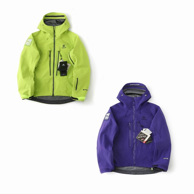 High-quality Kailas China Mountaineering Limited Edition Arrives! Kailas Mont Q6