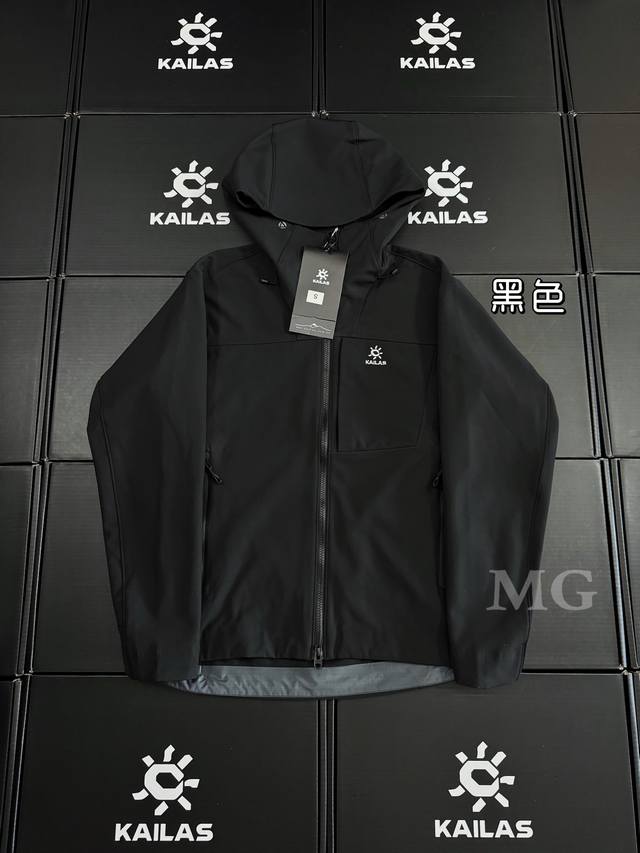 Style No. G33 Navy Blue Kailas M8Ic, the highest quality version available onlin