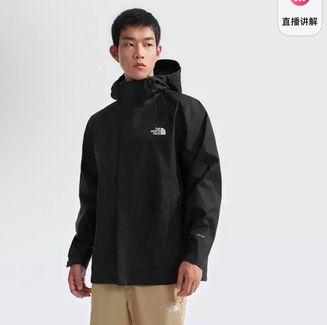 New Arrival! Authentic The North Face 1994 Off-Road Gear - The North Face's excl