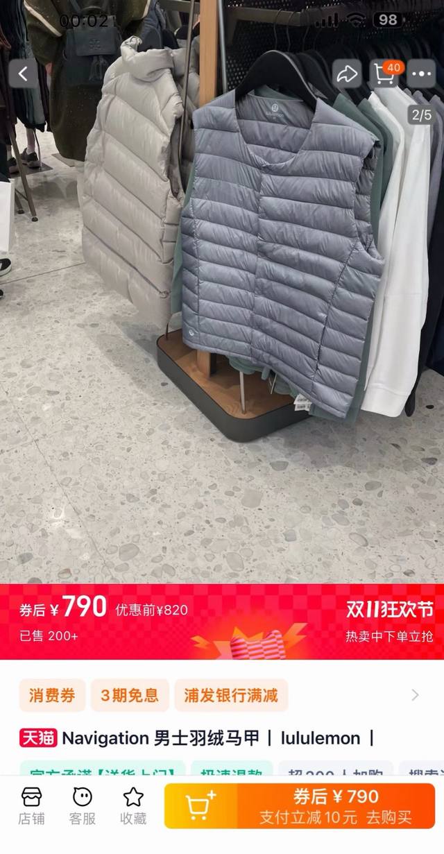 Lululemon Autumn/Winter New Arrival! 90% White Duck Down Unisex Crew Neck Button