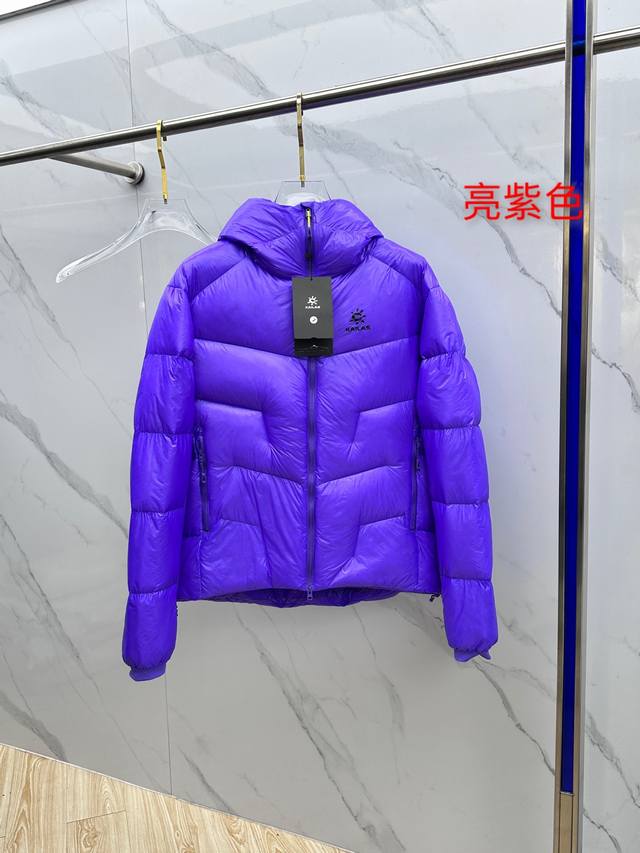 Kailas Top-of-the-line 5000Gt Windproof, Warm, Water-repellent, Lightweight, an