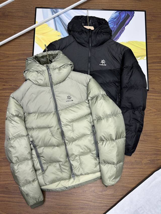 With Storage Bag, Fluffy Version - National Standard 80% White Duck Down Kailas