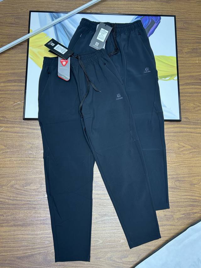 Kailas Fleece-Lined Softshell Pants The all-around choice for both outdoor and u