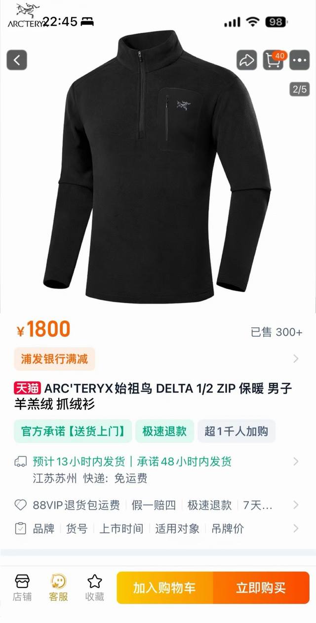 New Arrival Arc' Teryx 25Ss Autumn/Winter New Pullover Casual Thickened Warm Dou