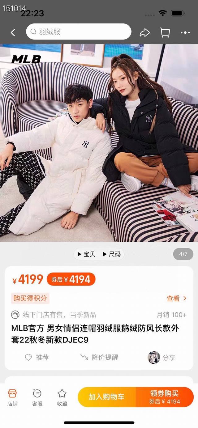 New Arrival 2025Fw Autumn/Winter Mlb Official Website New Long Goose Down Couple