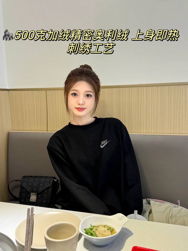 500g Fleece-Lined Sweatshirt, Classic and Timeless Embroidery, Nike 500g Fleece