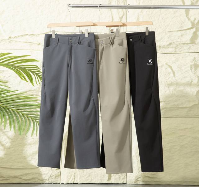 New Sun Three-Color Long Pants Autumn Collection High Quality These stretch stra