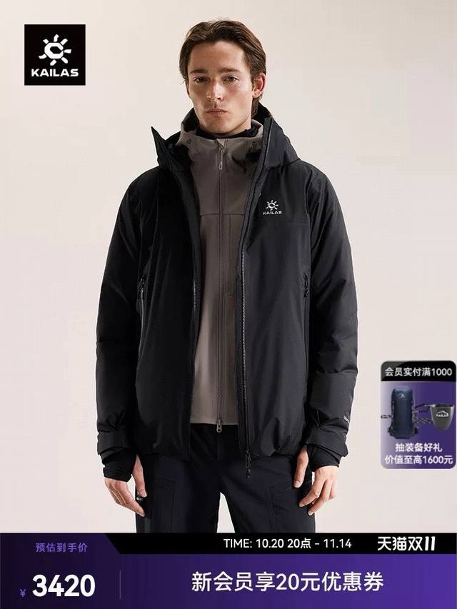 Kailas 2025 New Winter Thick Cotton-padded Jacket Black, Yellow, Brown, Dusk Gr