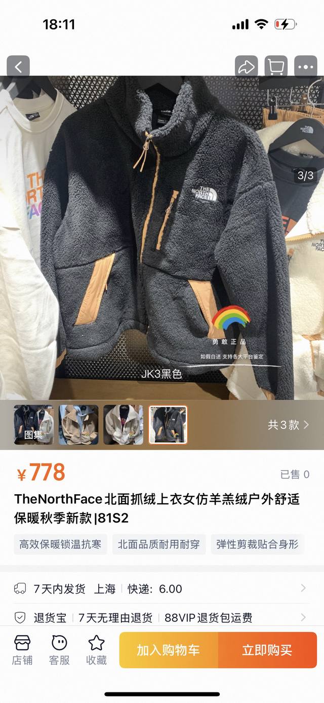 Special Offer Price!! A very, very worthwhile women's zip-up fleece jacket for a