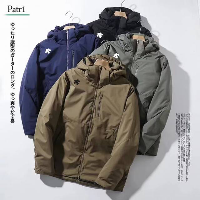 Descente 3D Silicone Kolon Outdoor Lightweight Cotton Jacket: Simple, classic,