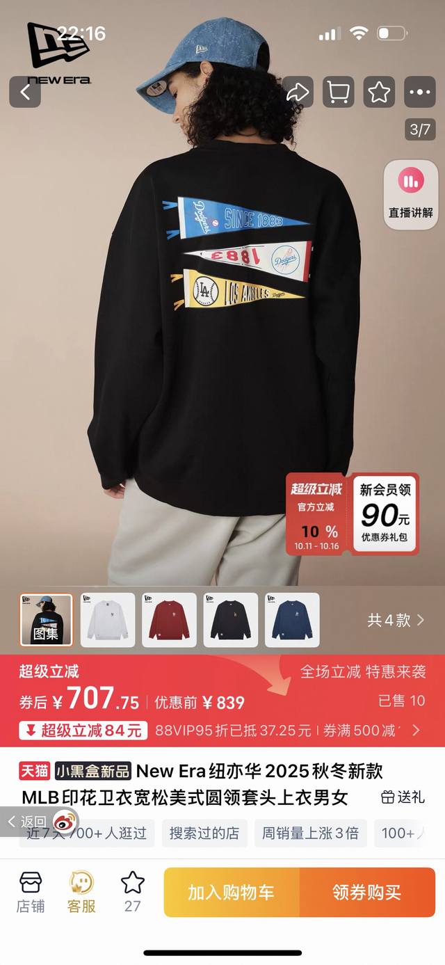 New Era Original Factory Product with Complete Labels Colors: Red, Black, Blue S