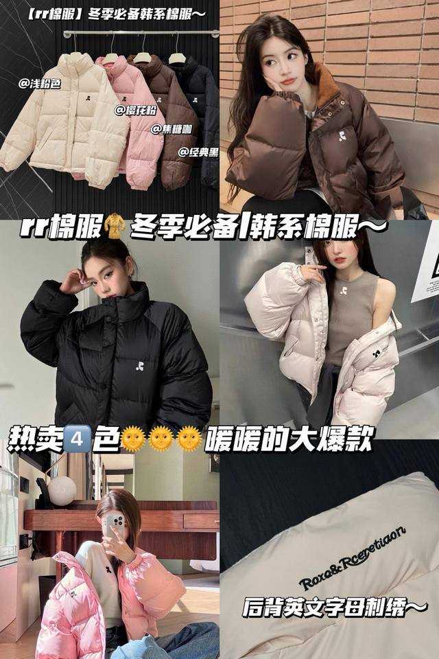 New Arrival: Cotton-padded Jacket Version Rr Cotton-padded Jacket - A Winter Mu