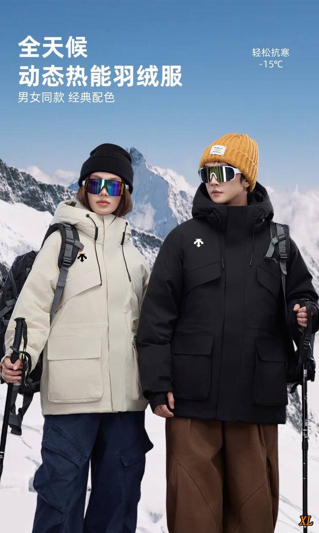 Descente Exclusive Real Shot New Arrival: High-Quality Winter Down Jacket, Workw