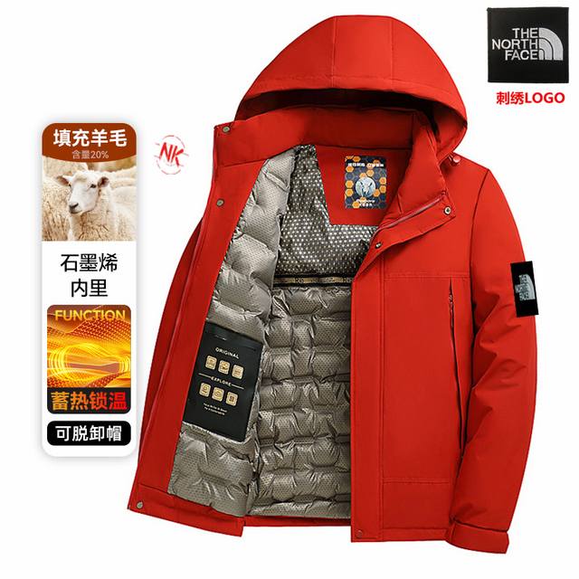Embroidered Logo The North Face series, men's winter coat, stand-up collar cotto