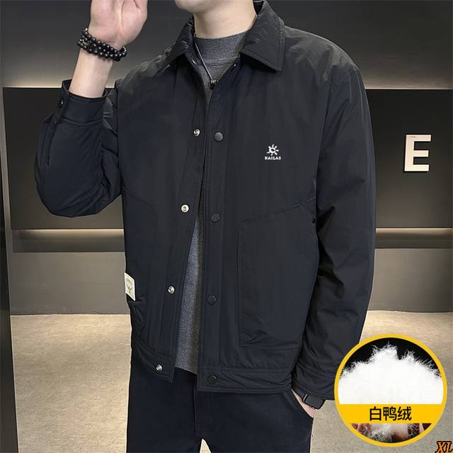 Kailas Exclusive Real Shot New Arrival: High-Quality White Duck Down Thickened W