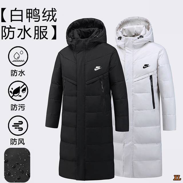 Nike Exclusive Real Shot New Arrival: High-Quality Winter Outdoor Long Sports D