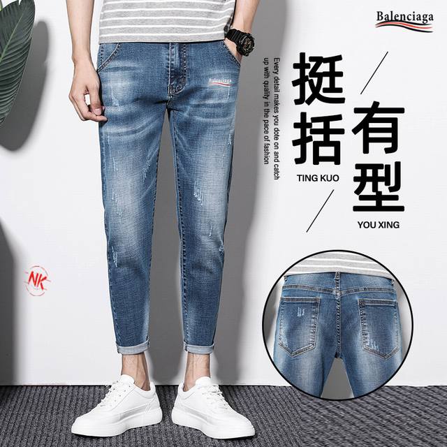 Autumn New Arrival Balenciaga's latest trendy slim-fit jeans, featuring a print