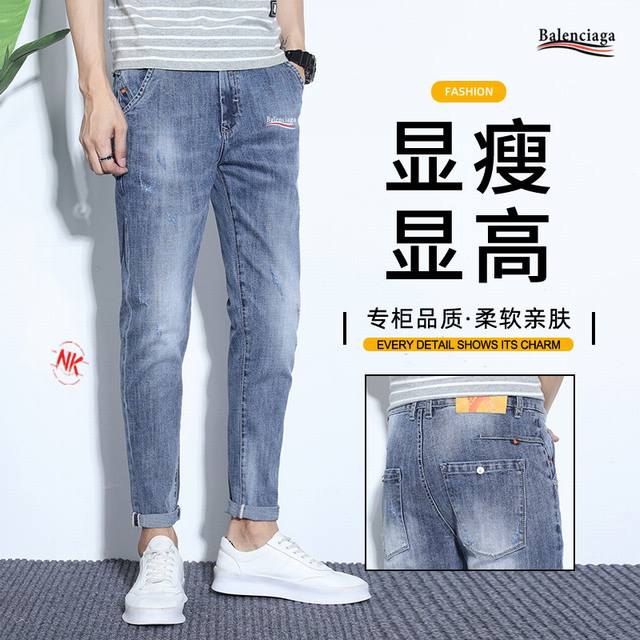 Autumn New Arrival Balenciaga's latest trendy slim-fit jeans, featuring a print