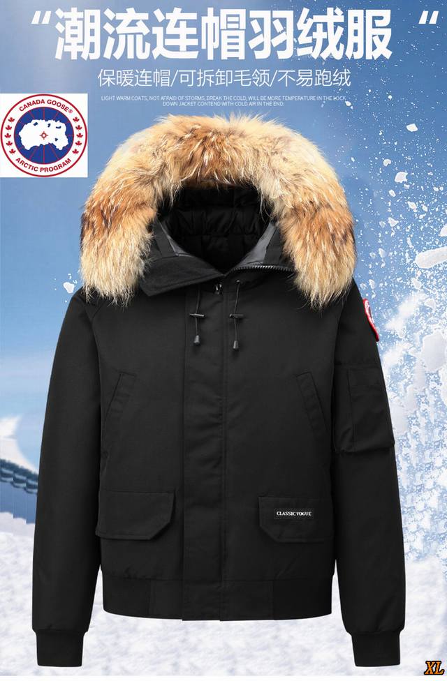 Exclusive New Arrival from Canada Goose: High-Quality Winter Down Jackets, Warm
