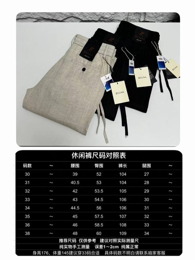 JieZz's 25Ss Early Spring New Men's Elastic Waist Business Casual Trousers, Hig