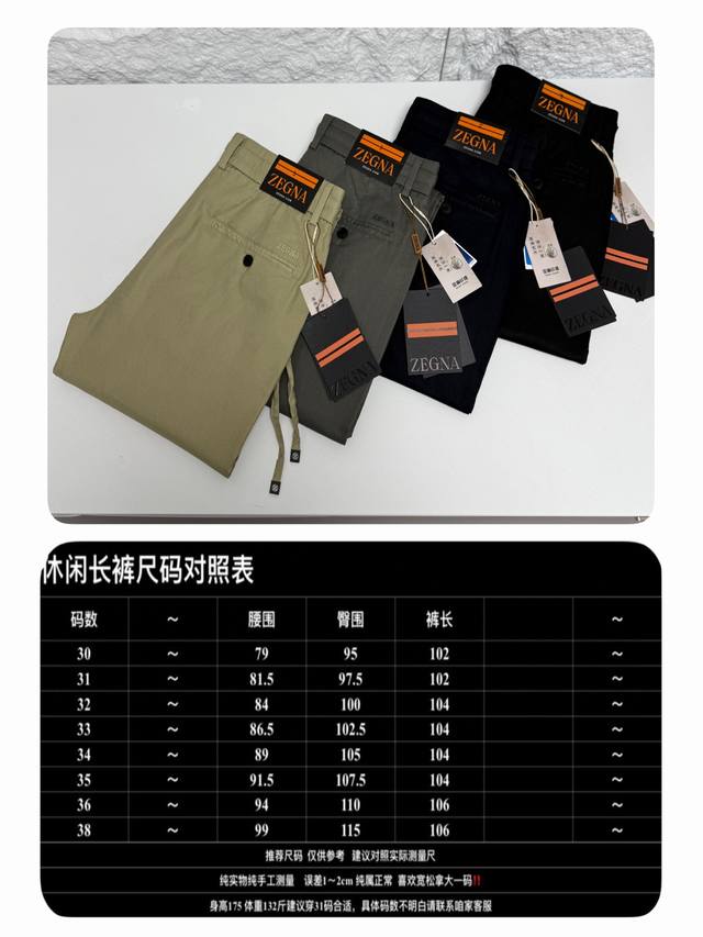 25Ss Spring/Summer New Arrival Elastic Waist Men's Trousers, Dress Trousers Seri