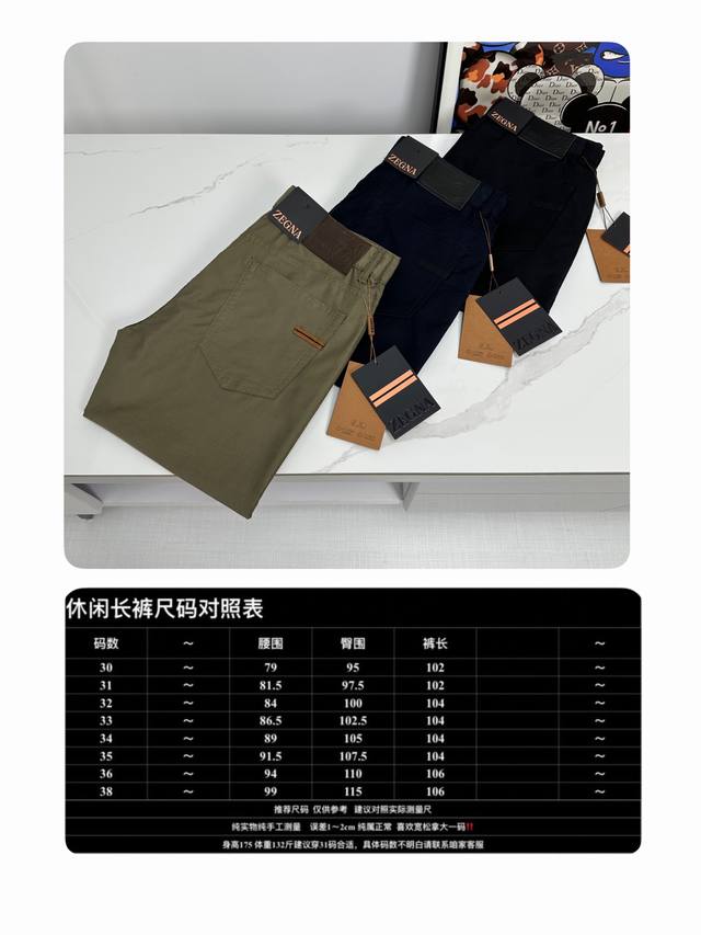 Jiejia Brand European Goods... 25Ss Spring/Summer New Men's Casual Dress Pants,