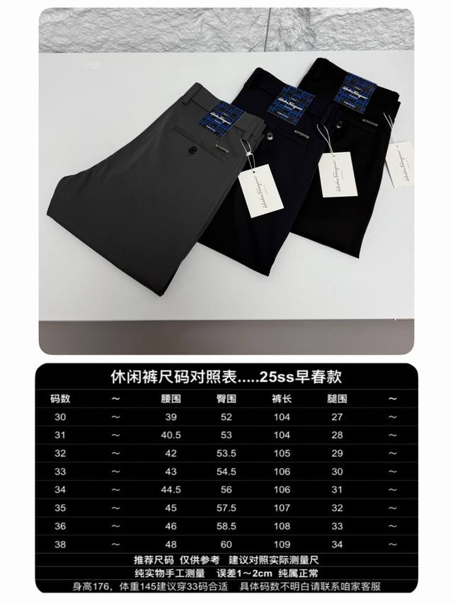 Ferragamo brand European goods... 25Ss early spring/summer new men's casual dre