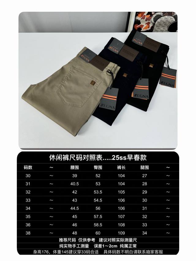 Zz Jiejia Brand European Goods... 25Ss Early Spring/Summer New Men's Casual Dres