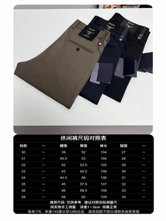 p Pujia 25Ss Early Spring New Men's Business Casual Trousers, High-weight washin