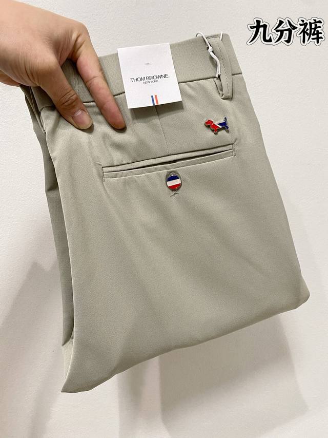 Tb Tom Brown Casual Trousers, Cropped Trousers, 2025 Spring/Summer New High-End