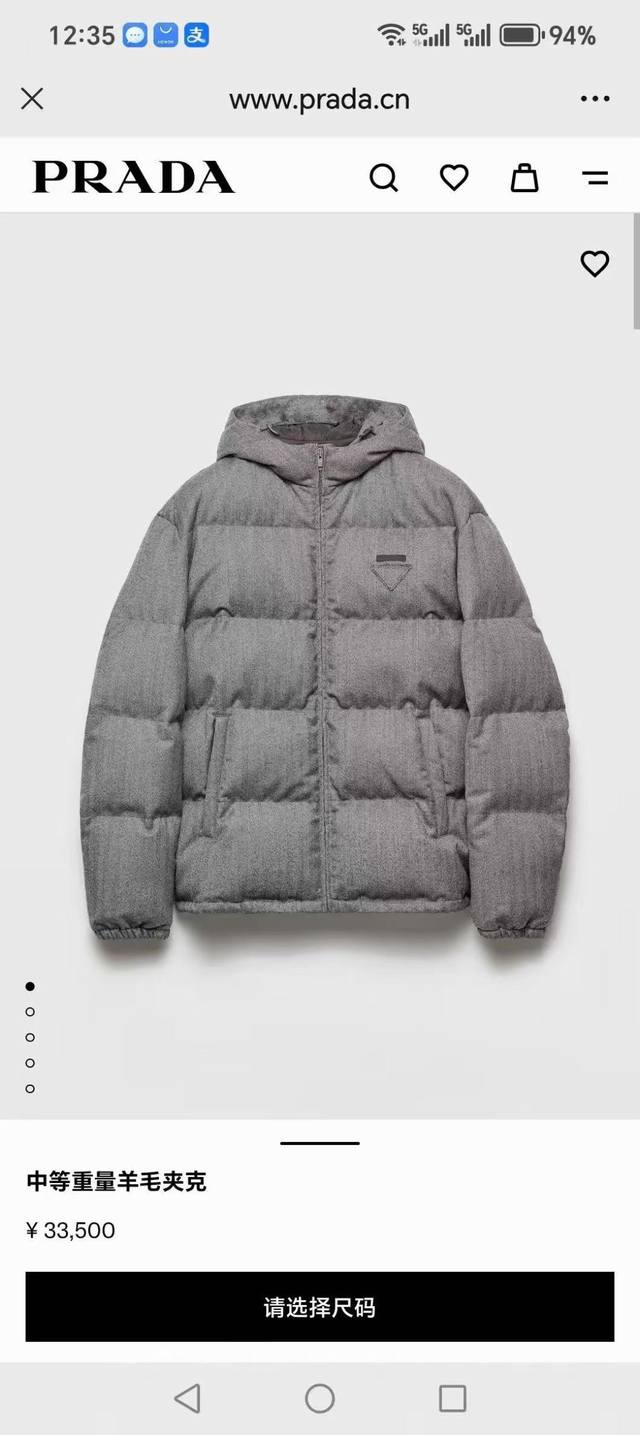 Prada 2025Fw Triangle Logo Down Jacket with Hood, made of high-count, high-dens