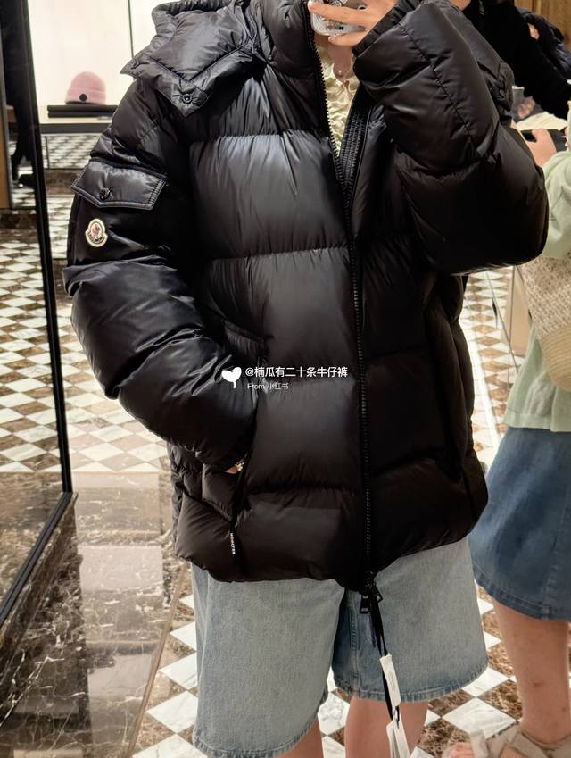 Moncler Couyere detachable hooded jacket with adjustable stand-up collar, men's