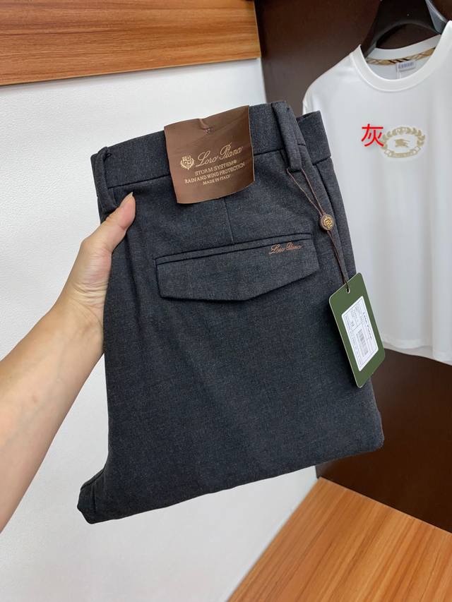 Lp Nuoyou Pianya 2025Ss Early Autumn New Arrival Original Men's Suit Casual Pant