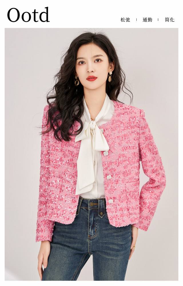 New 2025 Shenzhen Nanyou Autumn/Winter Sequin Woven Tweed Designer Jacket, Chane